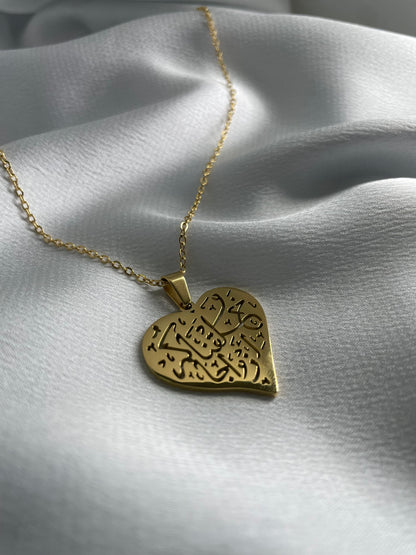 Arabic Phrase Necklace