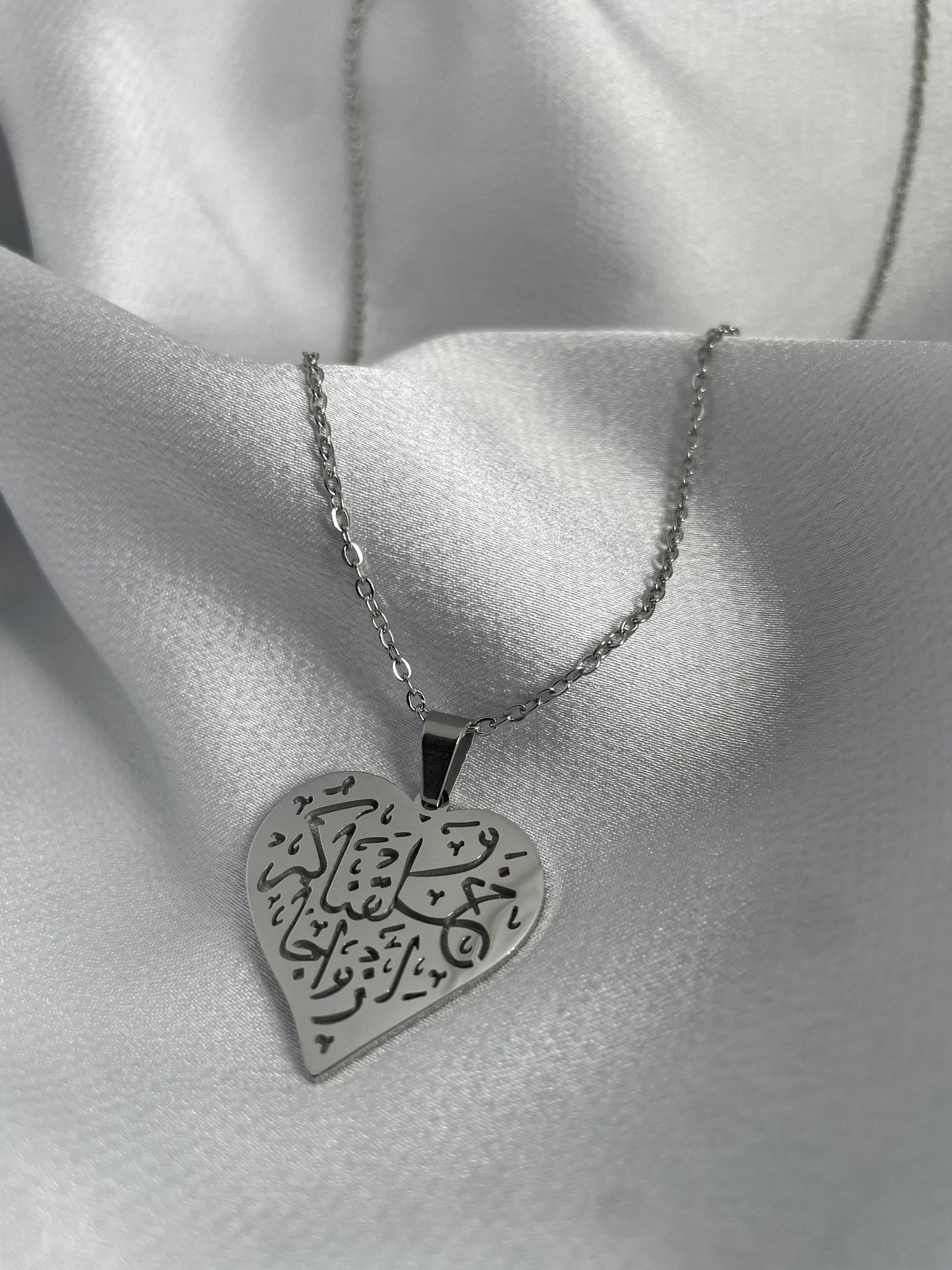 Arabic Phrase Necklace