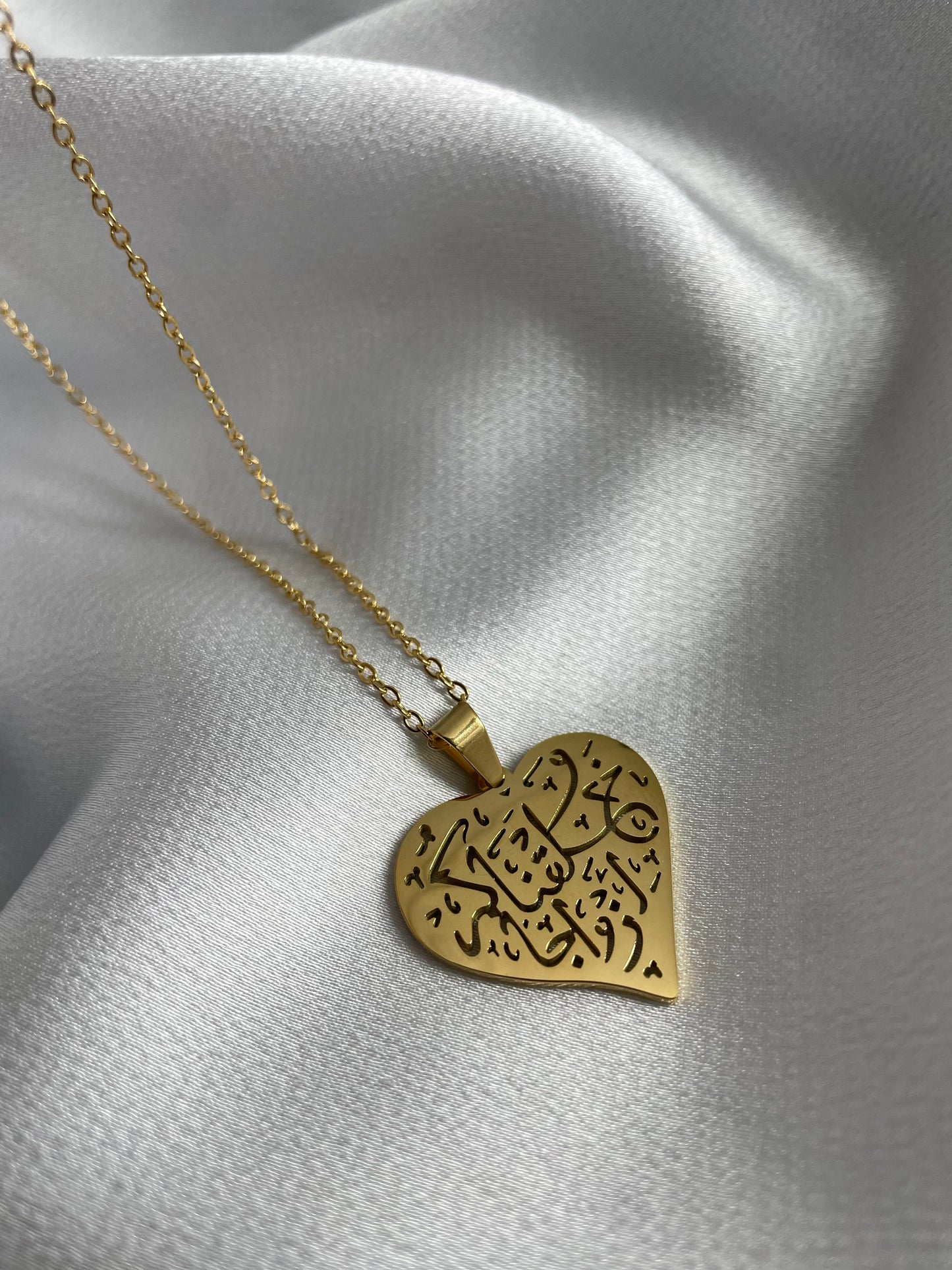 Arabic Phrase Necklace