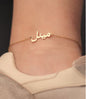 Custom Arabic Name Jewellery