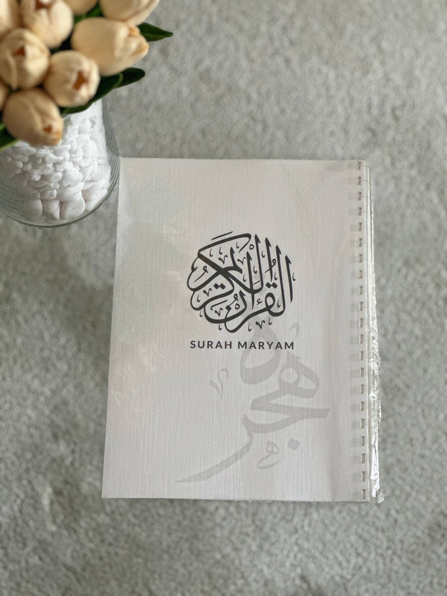 Quran Writing - Surah Maryam