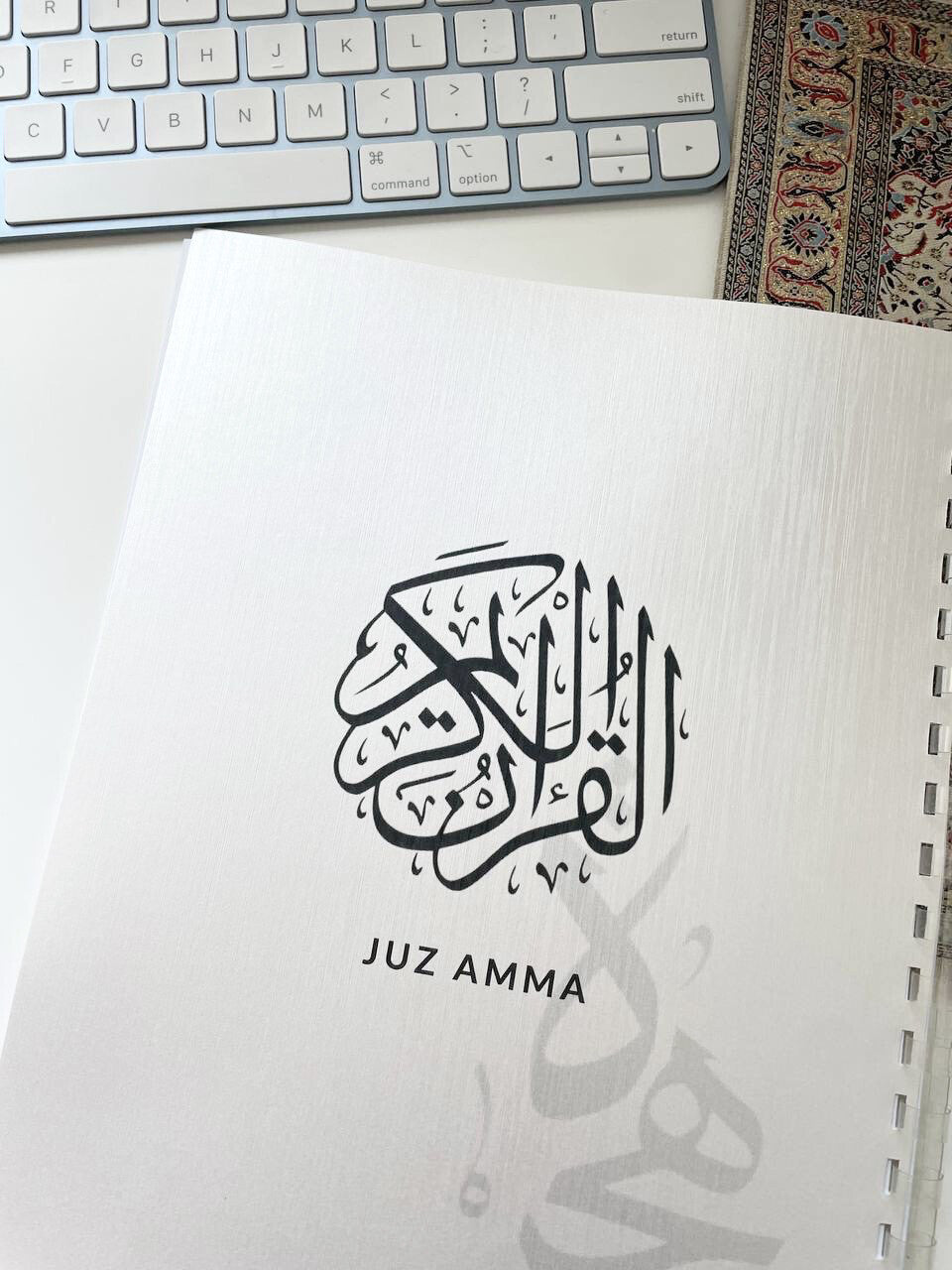 Quran Writing - Juz Amma 30