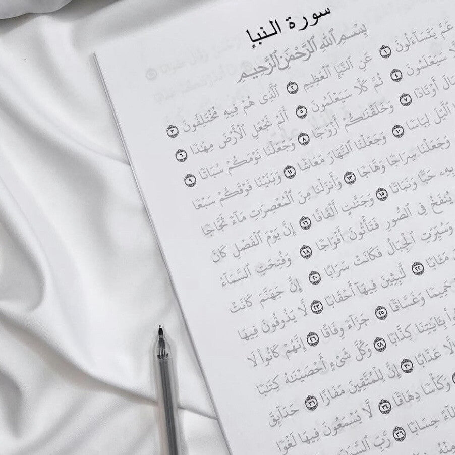 Quran Writing - Juz Amma 30