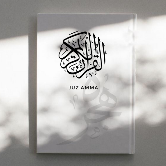 Quran Writing - Juz Amma 30
